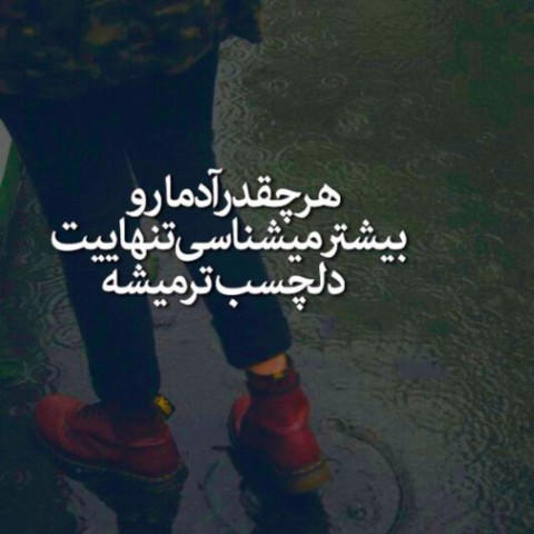 دانلود آهنگ نوای دلتنگی گاد پوری علی سورنا خلوت هایده از فارس ترانه